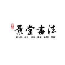 景堂