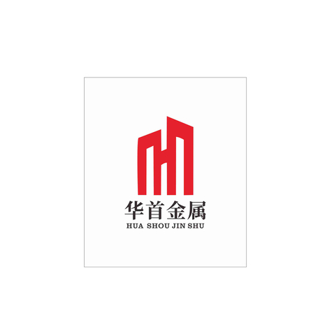 华首钢材logo设计