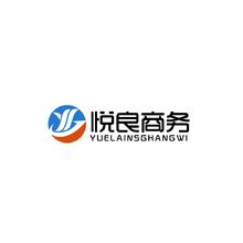 商务服务