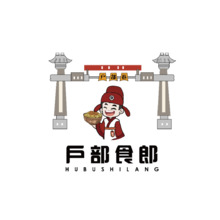 传统美食