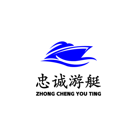 游艇休闲logo设计