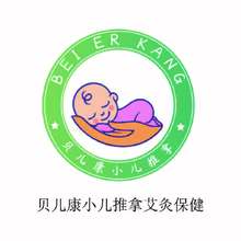 小儿保健