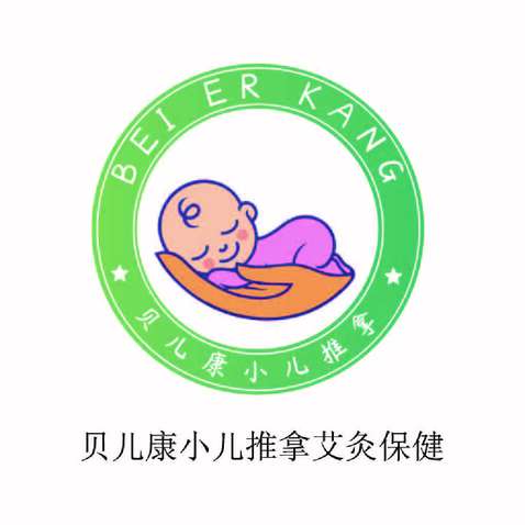 小儿保健logo设计