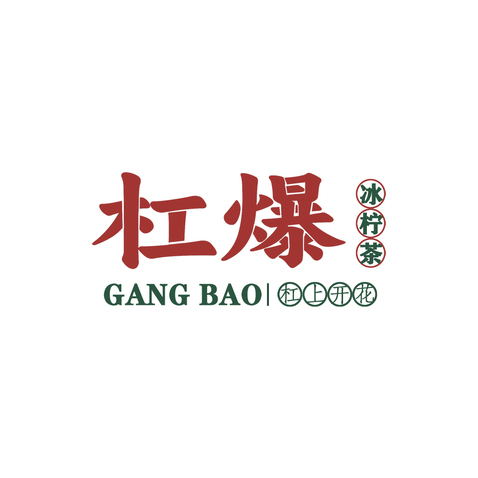 杠爆logo设计