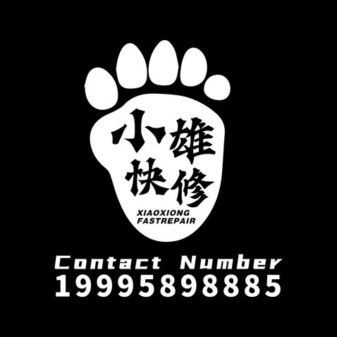 汽车维修logo设计