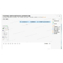 万家灯火红豆汤