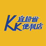 K便利店