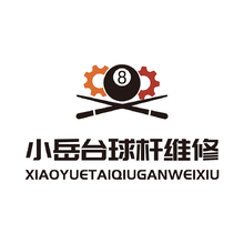 台球维修
