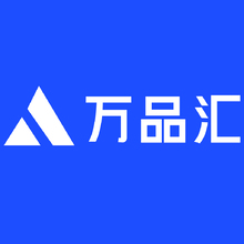 万品汇