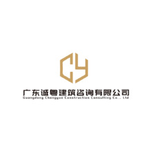 建筑咨询服务