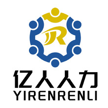 人力资源