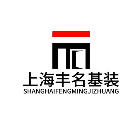 基础建设logo设计