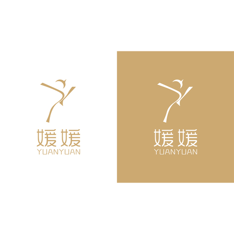 媛媛logologo设计