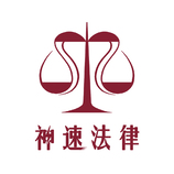 法律LOGO