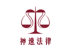 法律LOGO