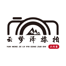 云梦泽旅拍工作室