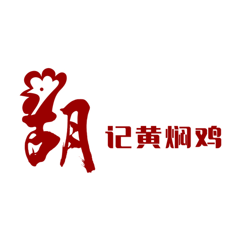 餐饮连锁logo设计