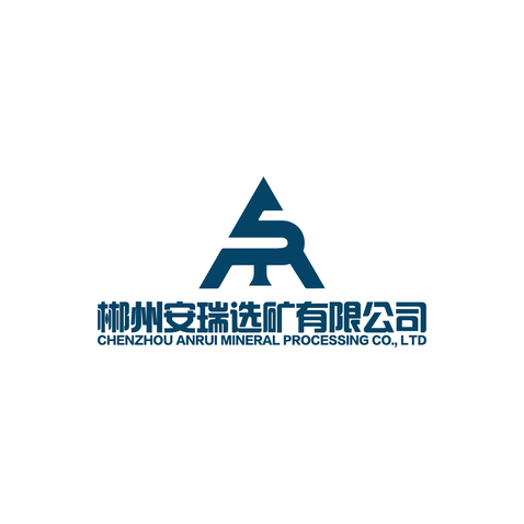 矿产加工logo设计