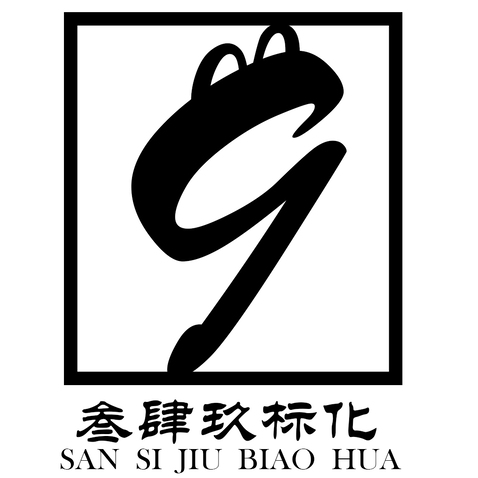 标识制作logo设计