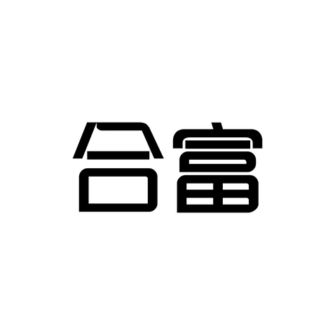 合富logo设计