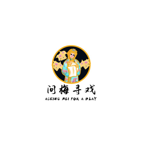 戏剧演出logo设计