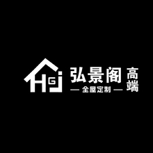高端全屋定制