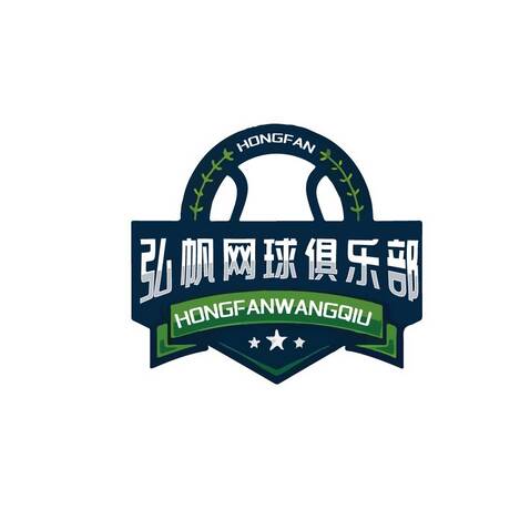 网球运动logo设计