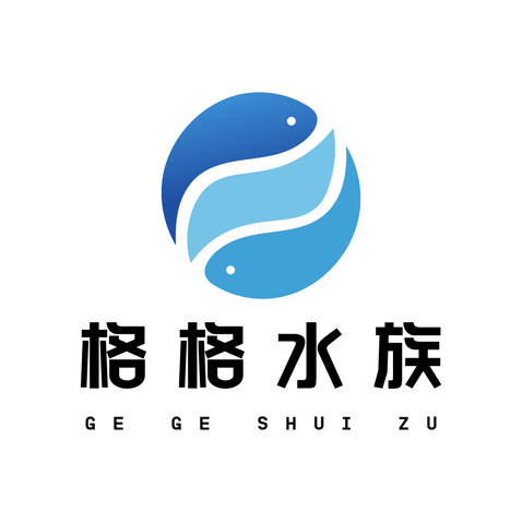 格格水族logo设计