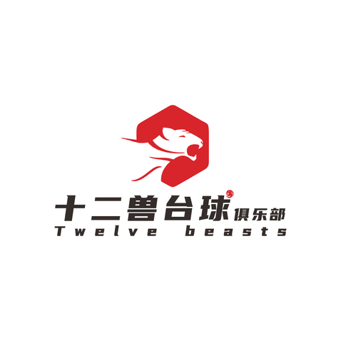 台球俱乐部logo设计