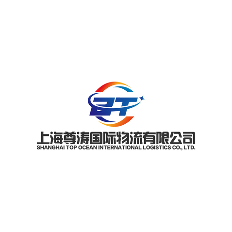 国际物流logo设计