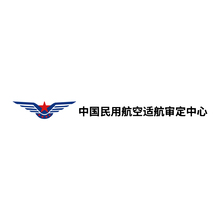 航空审定