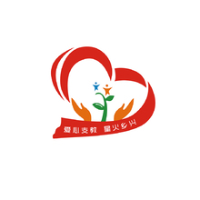 爱心支教，星火乡兴