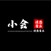 音乐茶馆