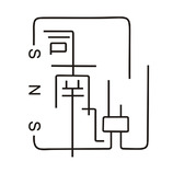 司南说logo设计