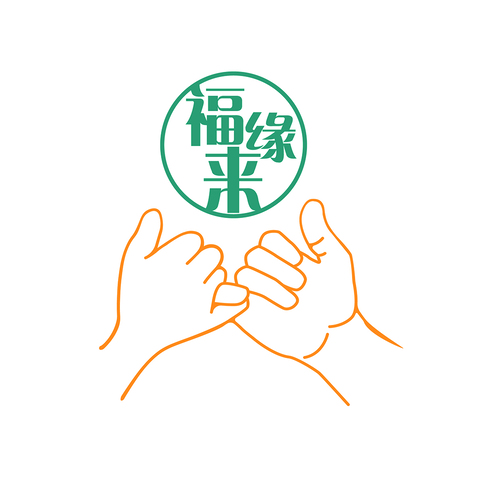 慈善公益logo设计