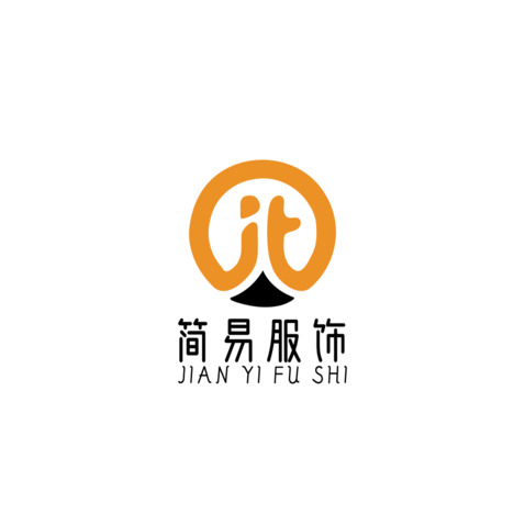 簡易服飾logo設計