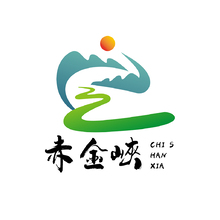 赤金峡
