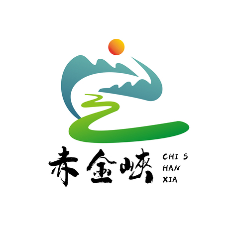 赤金峡logo设计