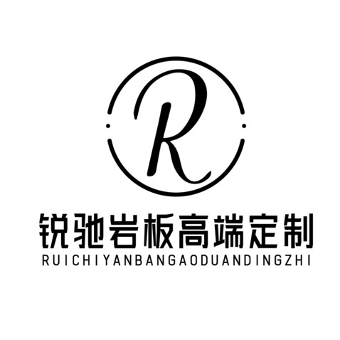 岩板定制logo设计