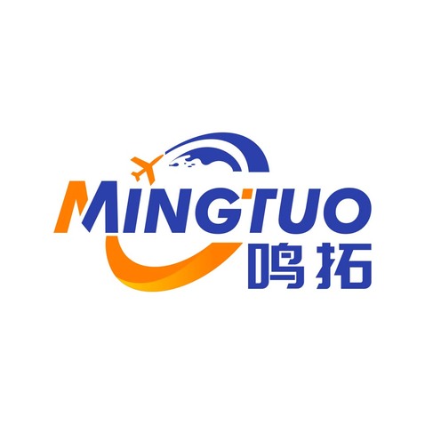 航空物流logo设计