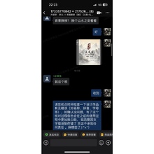 足安堂