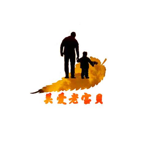 莫道桑榆晚，为霞尚满天。logo设计