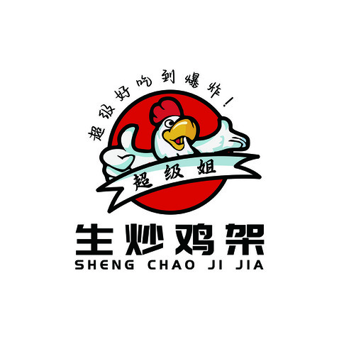 餐饮小吃logo设计