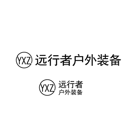 远行者户外装备logo设计