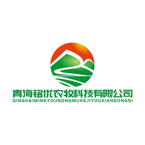 青海铭优农牧科技有限公司LOGO源文件logo设计