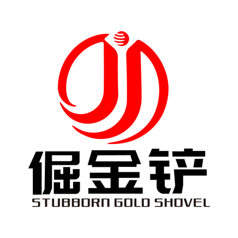 矿业设备与工具logo设计