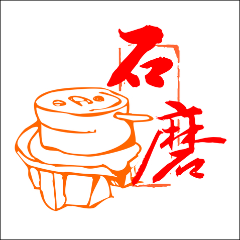 传统食品logo设计