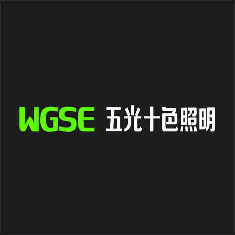 照明设备行业logo设计