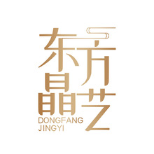 徐州东方晶艺玻璃制品有限公司