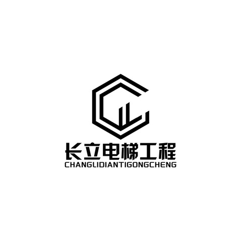 汕头市长立电梯工程有限公司logo设计